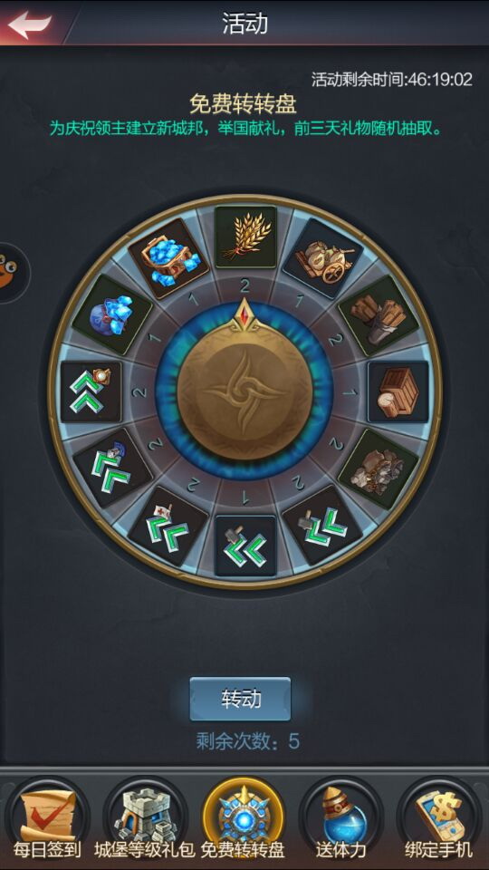 有勇有谋万夫莫敌？全球首款TSLG《王者远征》爆撼开测！