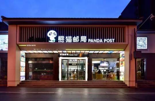 四川大熊猫栖息地在哪个位置,3分钟了解四川大熊猫栖息地