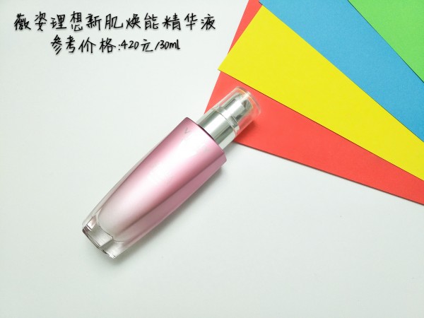 那些年，我们用过的精华