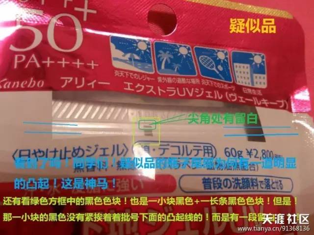 海关货化妆品是假的么,海关扣的化妆品代购能买到吗