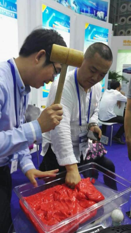 苏尔智能材料公司,苏尔智能