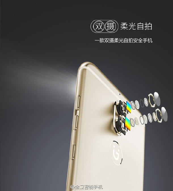 金立s9图片和价格,金立s9最新报价