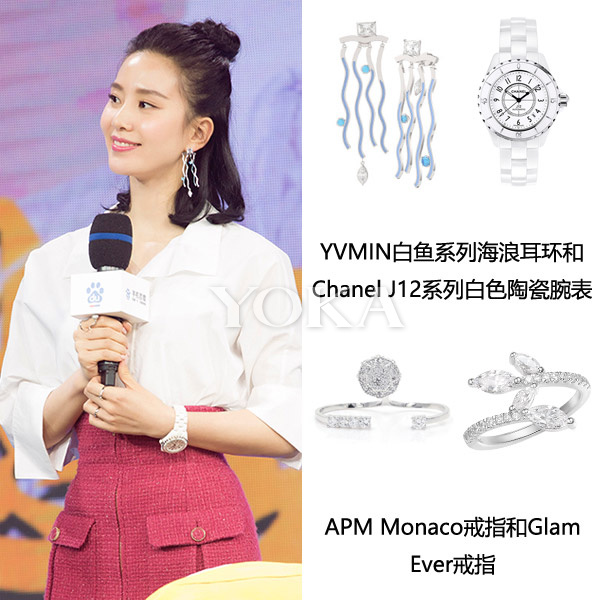 海浪花朵转经轮唐嫣刘诗诗最爱这些造型珠宝