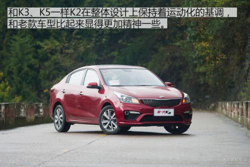 5万内最值得入手的两厢家用车,买车既要面子又要里子推荐这3款