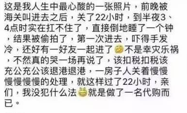 走进海关了解海关,福田口岸海关