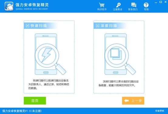 怎么恢复手机中误删的照片,苹果手机照片恢复已删除照片