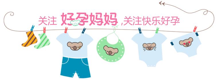 克服产后哺乳难关，远离乳腺炎