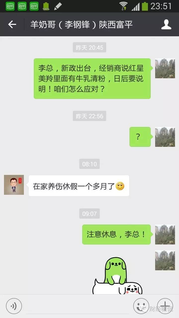 羊奶粉加米粉有营养吗,羊奶粉里有全脂牛奶粉