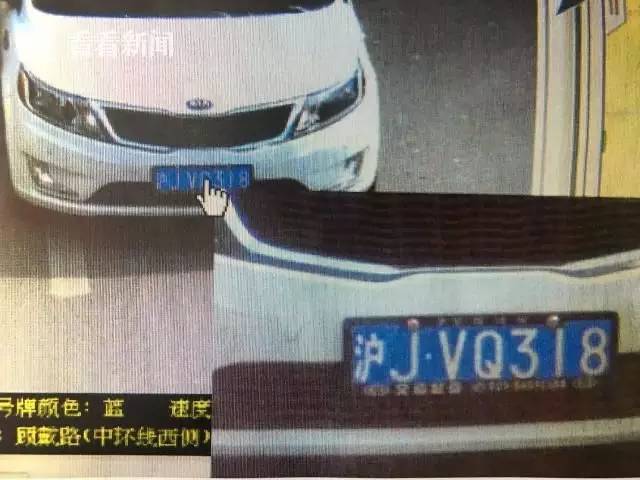 「自掘坟墓」“外牌”秒变“沪牌”上海张江一硕士女白领被拘留