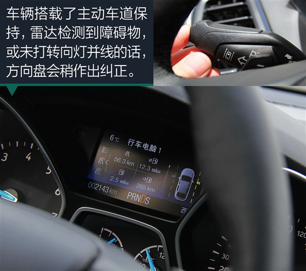 翼虎冬天高速长途胎压多少合适,福特翼虎总里程调表