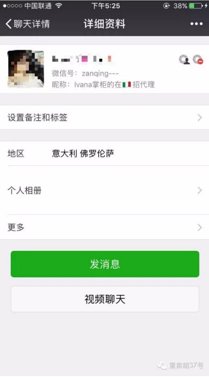 代购买到假lv怎么办,代购lv包假的怎么办