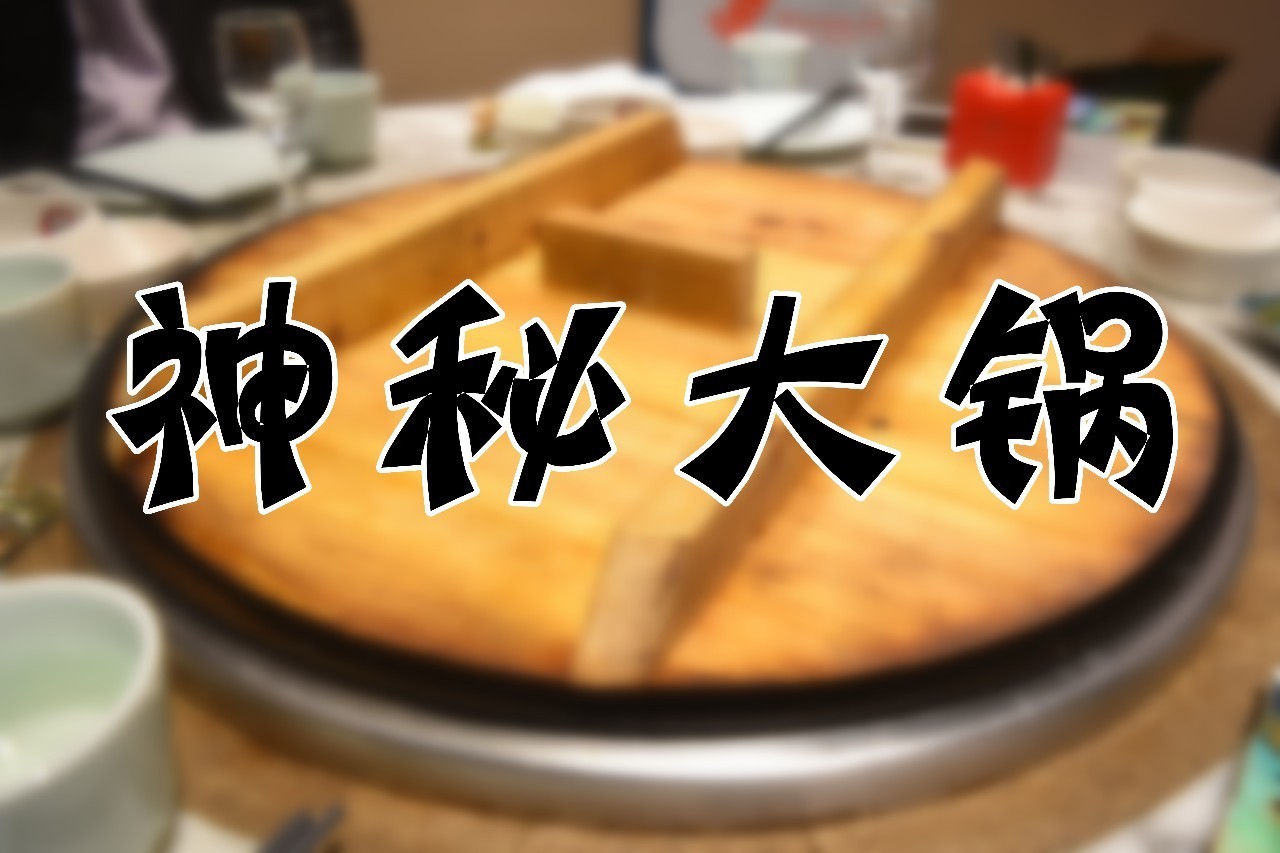 不得了！曾经征服过普京大大的美食，轰动了整条香港路！