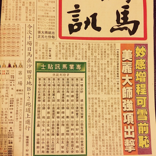 豆瓣里面的日记,豆瓣日记楞严经