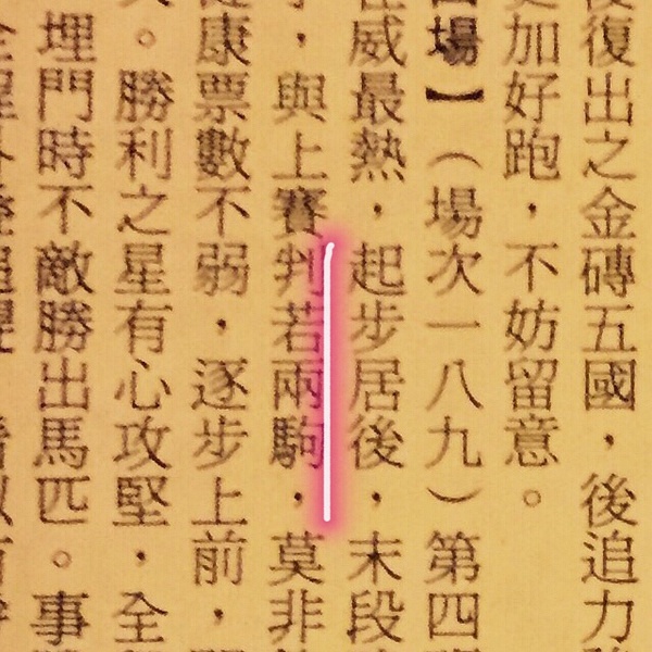 豆瓣里面的日记,豆瓣日记楞严经