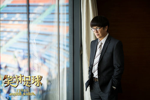 笑林足球大结局,笑林足球最新比赛结果