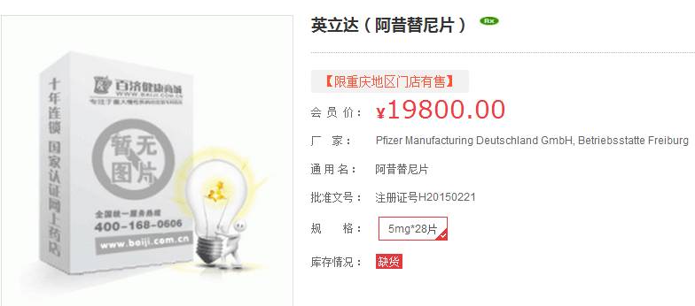 成都癌症患者有哪些补助,成都医疗报销癌症政策咨询