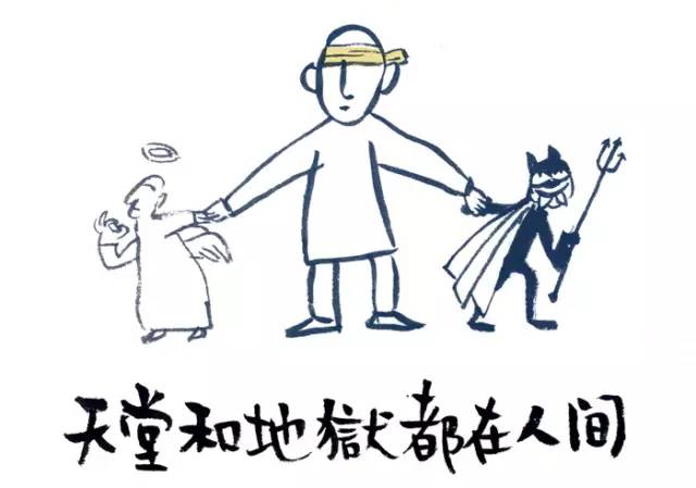 忙是治疗精神病的良药,忙是治疗一切神经病的良药图片