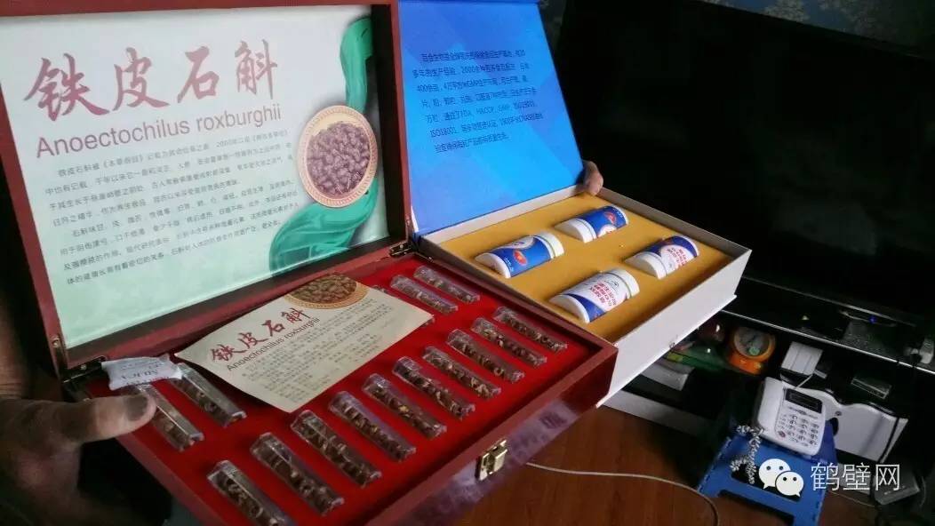 中老年人上当受骗案例,上百老年人被骗