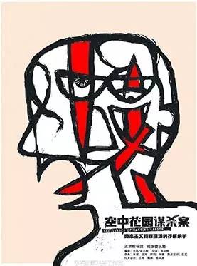 艺局｜杭州蜂巢剧场昨晚在拱墅开业，孟京辉结束与杭州9年“异地恋”