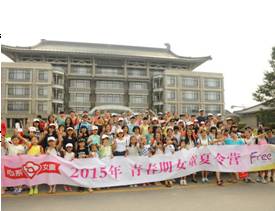 第四届国际健康促进大会,全球健康促进大会