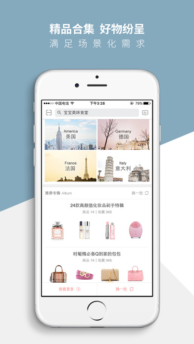 掌上游侠在线玩,掌上游侠