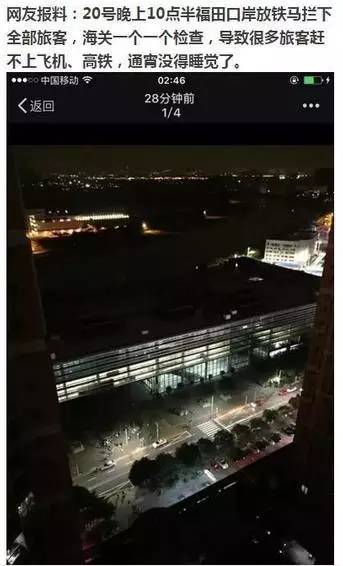 走进海关了解海关,福田口岸海关