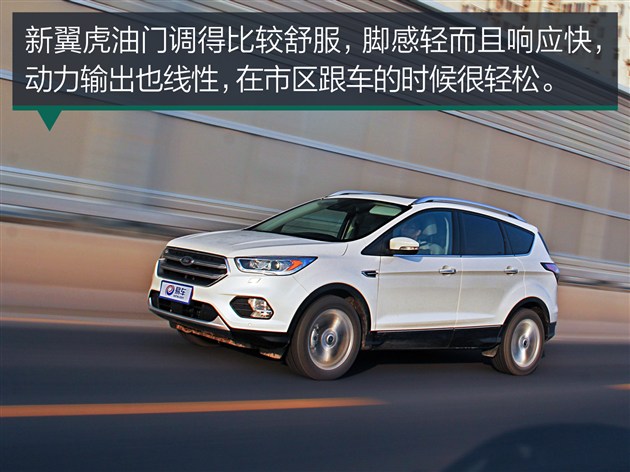 翼虎冬天高速长途胎压多少合适,福特翼虎总里程调表