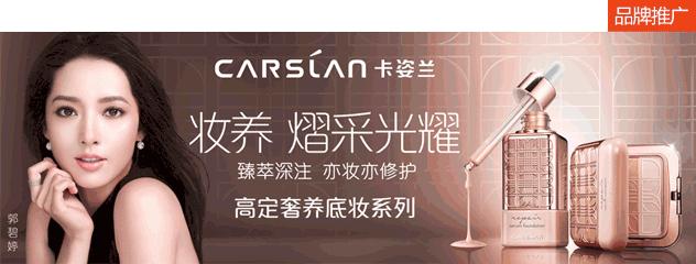 盘点中国10大化妆品代工企业年销破10亿只有它