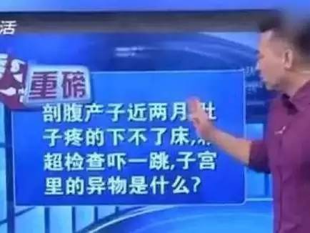 中央型前置胎盘大出血发生概率,怀孕六个月胎盘前置突然大出血