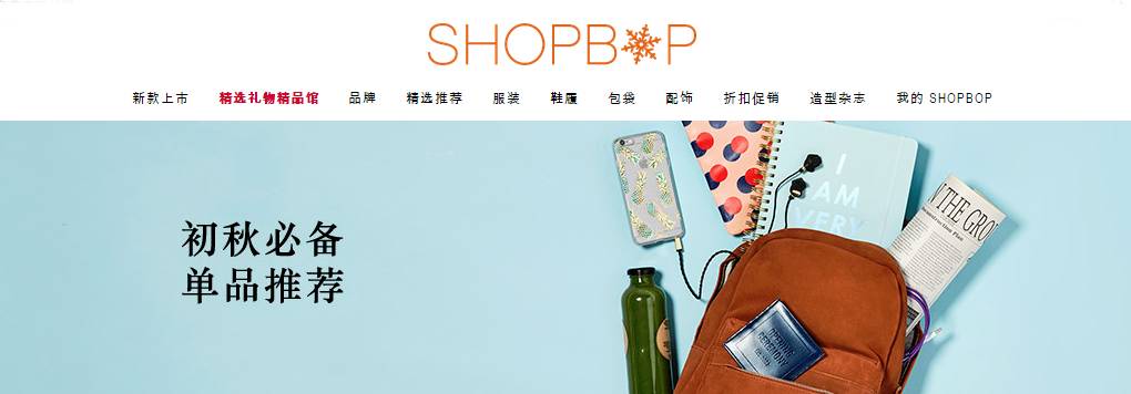 黑五海淘详细攻略黑五海淘靠谱吗,黑五必备海淘购物网站