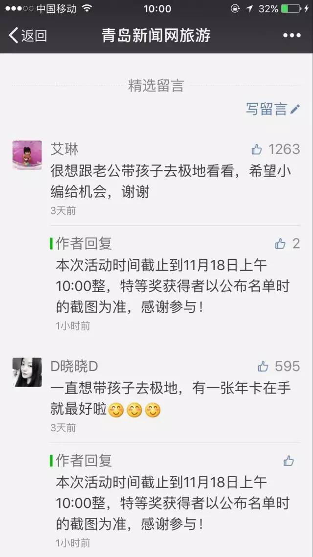 青荣烟威城际铁路开通,青威烟荣城际高铁