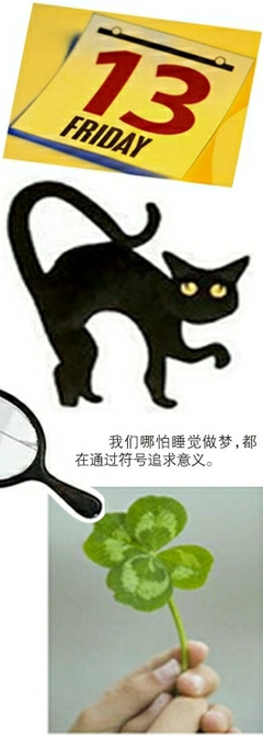 符号学金句,符号学经典的概念