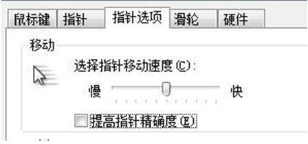 测试鼠标灵敏度方法与步骤详解,怎么测试鼠标的灵敏度