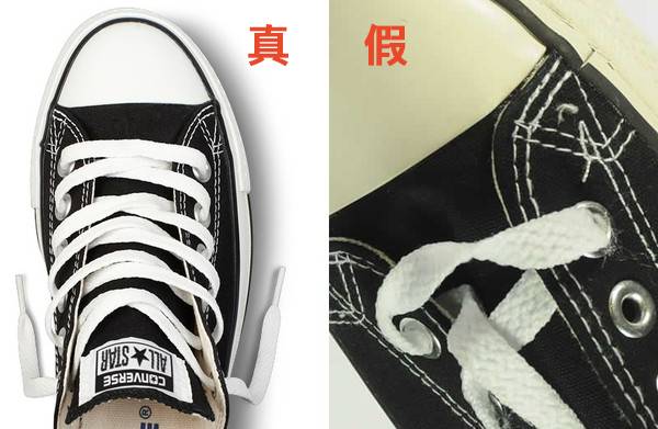 怎么辨别自己买到的是假鞋,怎么分辨正品假鞋