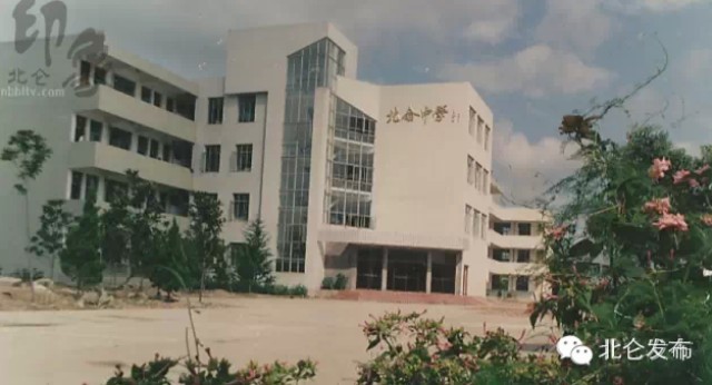 宁波北仑中学实力排名前十名,北仑中学2011年