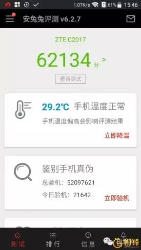 中兴天机7max吃鸡,中兴天机axon7max参数