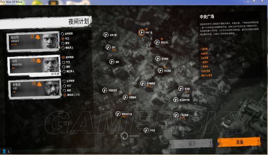 这是我的战争新手开局攻略动漫,这是我的战争新手入门