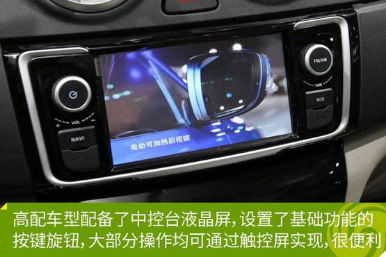 5万以下通勤车,5万左右代步车型推荐