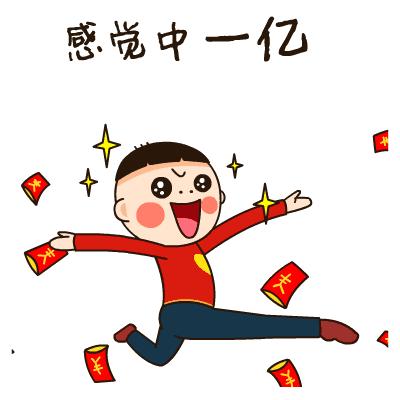 1400亿元红包雨来袭,双11惊喜红包在哪里抢