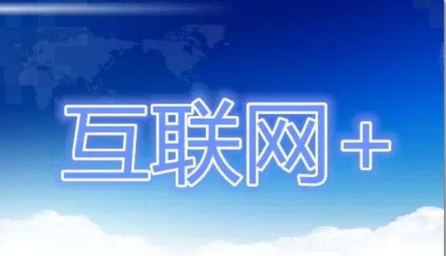 未来中国最具成长性的互联网公司,看看我们眼中的一线互联网公司
