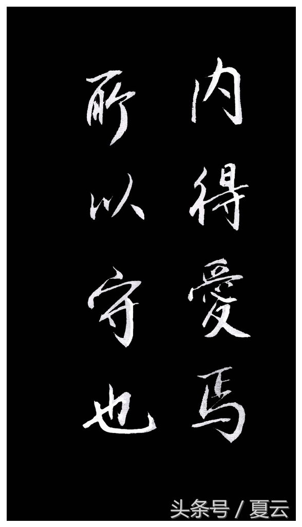 古人名言励志经典语录,古人励志名言名句