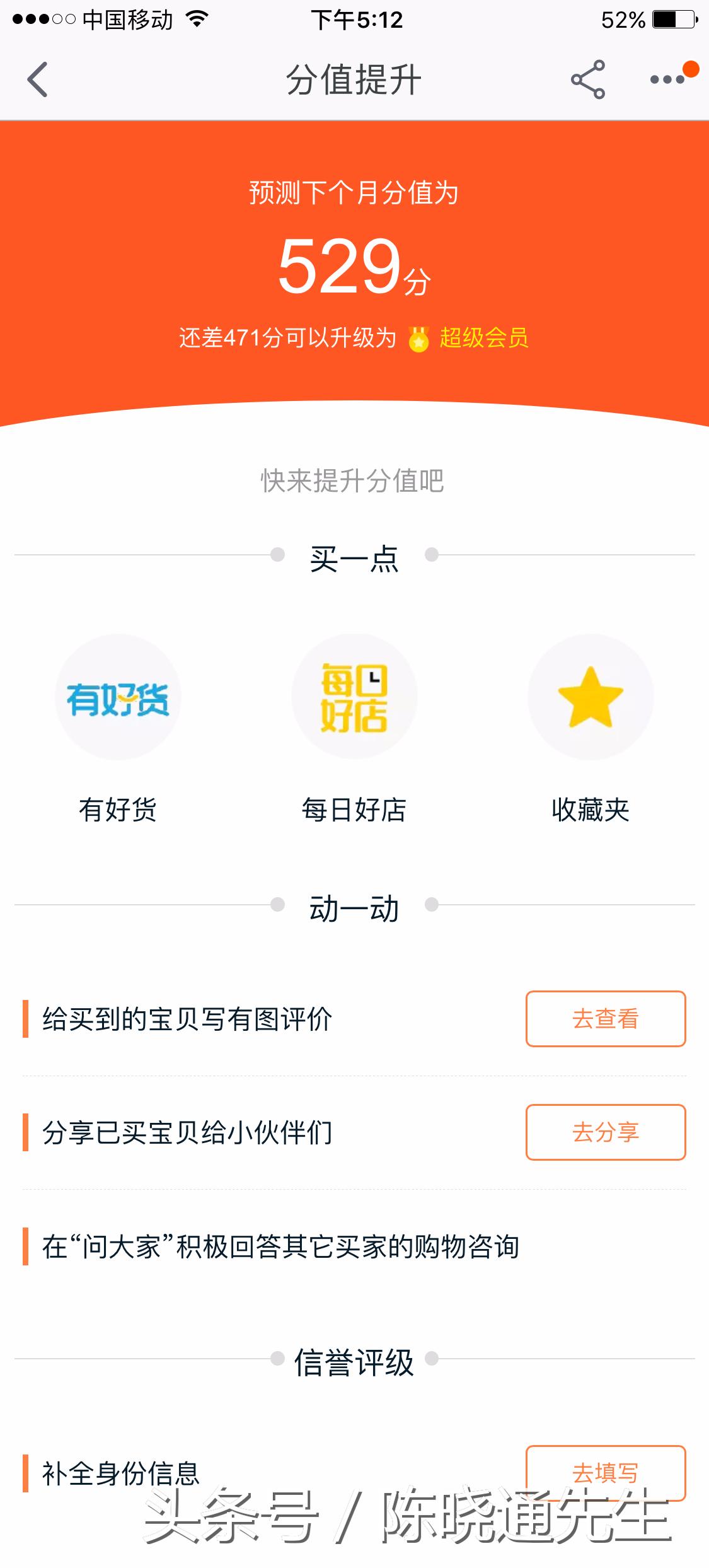 支付宝淘宝会员名字怎么修改,淘宝名字怎么改会员名