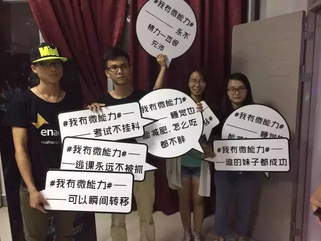 吃饭时直播，睡觉时赶路，《微能力者》校园宣传使出微能力！