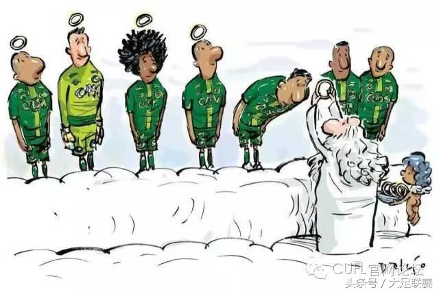 沙佩科恩斯空难主场悼念,欧冠默哀沙佩科恩斯