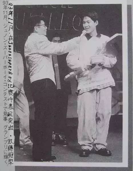 柏原崇二十世纪韩国美少年,世纪末美少年柏原崇