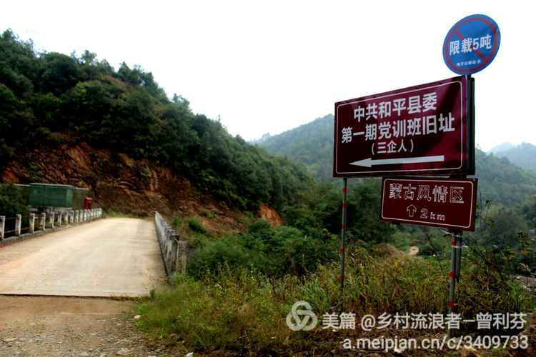 记住乡愁河源热水镇,发现河源