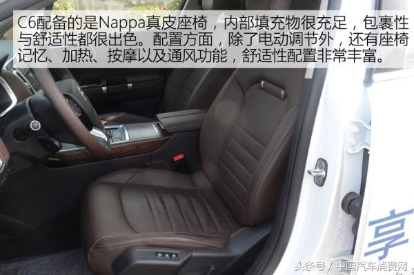 13款雪铁龙c6优缺点,哪一年的雪铁龙c6最值得入手