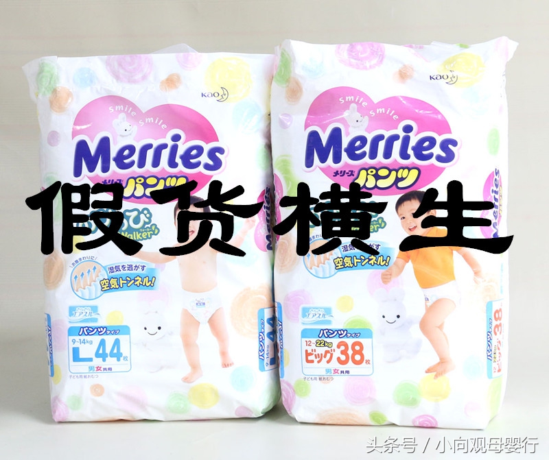 网购假货多的现象你怎么看,网购假货多质量问题