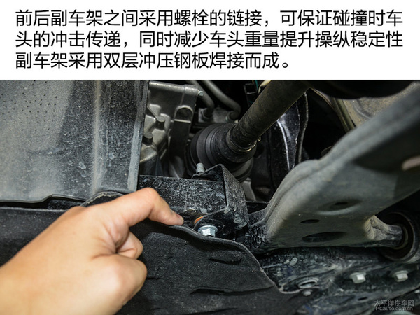 新款福特翼虎底盘图片,福特翼虎底盘测评