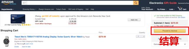 黑五大促爆款商品,黑五狂欢季亚马逊